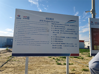 SAUDI ARAMCO SEAWATER DESALINATION PROJECT