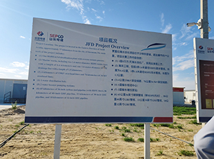 SAUDI ARAMCO SEAWATER DESALINATION PROJECT