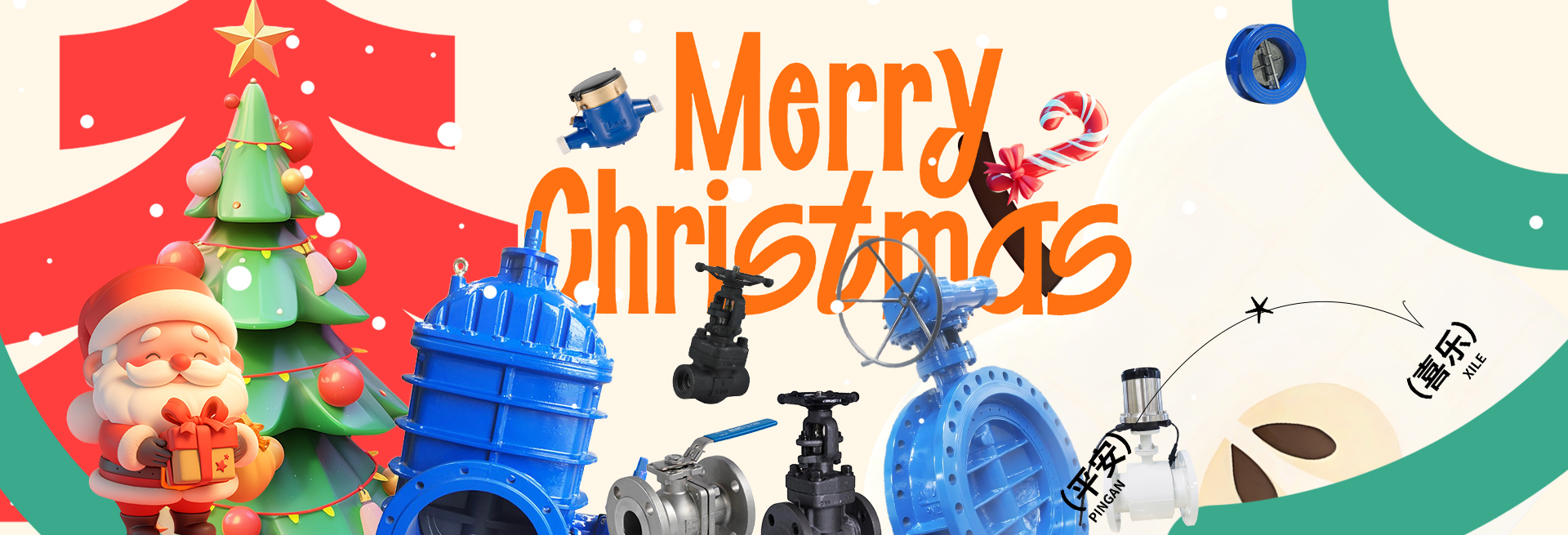 WEIZIDOM Merry Christmas